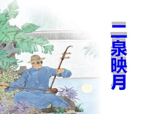 music-cover